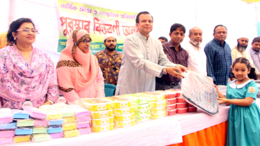 ফতুল্লা সরকারি প্রাথমিক বিদ্যালয়ের পুরস্কার বিতরণ