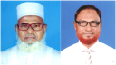 আমরা নারায়ণগঞ্জবাসীর ত্রি-বার্ষিক সম্মেলন অনুষ্ঠিত