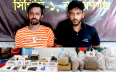 কিশোরগ্যাং ‘ডি কোম্পানি’র ২ সক্রিয় সদস্য অন্ত্র-মাদকসহ  গ্রেপ্তার