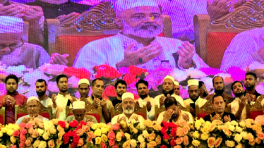 রূপগঞ্জে জিয়াউর রহমানের শাহাদাত বার্ষিকী উপলক্ষে কুরআন তিলাওয়াত