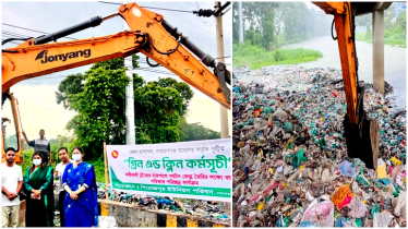 সোনারগাঁয়ে ময়লার ভাগাড়কে পর্যটন কেন্দ্র গড়ার উদ্যোগ