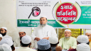 ফতুল্লায় ইসলামী আন্দোলন বাংলাদেশ’র ওয়ার্ড প্রতিনিধি সম্মেলন