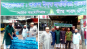 দারুল ইশ্ক হোসাইনিয়া খানকা শরীফের পানি বিতরণ