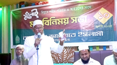 জুলাই সনদ ও শহীদদের রাষ্ট্রীয় মর্যাদা প্রদান করতে হবে : মমিনুল হক