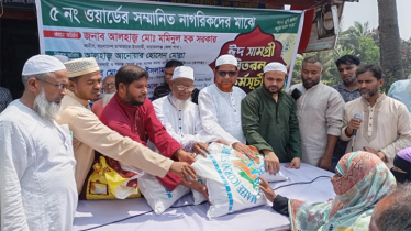 রূপগঞ্জে ২ শতাধিক পরিবারের মধ্যে জামায়াতের ঈদ সামগ্রী বিতরণ 