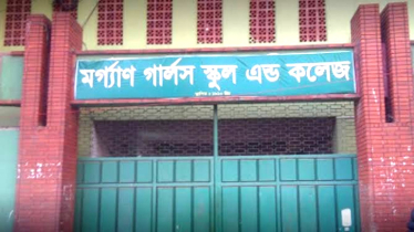 মর্গ্যান গার্লস স্কুল এন্ড কলেজে জেলা প্রশাসকের নির্দেশনা উপেক্ষিত