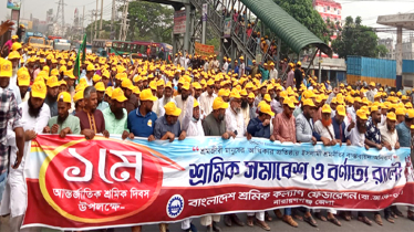 ইসলামী শ্রমনীতি প্রতিষ্ঠার মাধ্যমেই শ্রমিকদের ন্যায্য অধিকার আদায় হবে : হাফিজুর 