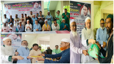 সোনারগাঁয়ে নিম্ন আয়ের লোকদের মাঝে বিএনপির খাবার ও ঈদ সামগ্রী বিতরণ 
