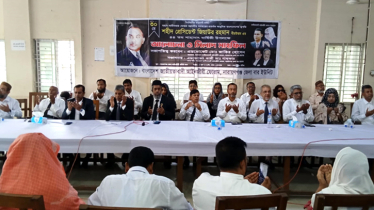 আইনজীবী ফোরামের উদ্যোগে জিয়াউর রহমানের শাহাদাৎ বার্ষিকী পালন