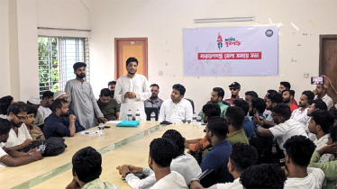 জাতীয় যুবশক্তির নারায়ণগঞ্জ জেলা সমন্বয় সভা অনুষ্ঠিত