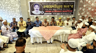 বিশিষ্ট ক্রীড়াবিদ ওবায়েদ উল্লাহ মনা'র মৃত্যুবার্ষিকী উপলক্ষে দোয়া