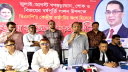 শেখ হাসিনা বার বার জাতির সাথে বেইমানি করেছে : সালাম