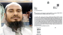 সিদ্ধিরগঞ্জে ধর্ষণ মামলা তুলে নিতে হুমকি, নিরাপত্তা চেয়ে জিডি 