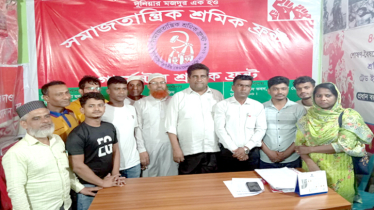 গার্মেন্টস শ্রমিক ফ্রন্ট কাঁচপুর শিল্পাঞ্চল শাখার কাউন্সিল