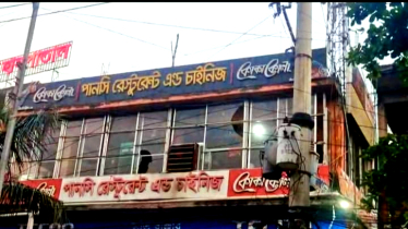 রেস্টুরেন্টের সাইনবোর্ডে কোকাকোলার নাম থাকায় ইট পাথর নিক্ষেপ