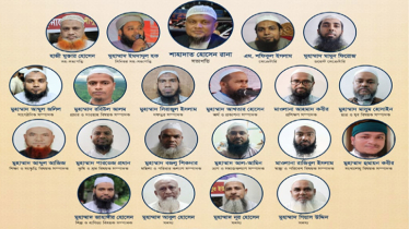 ইসলামী আন্দোলন বাংলাদেশ’র কাশীপুর ইউনিয়ন কমিটি গঠন