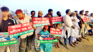 শীতলক্ষ্যা নদী রক্ষার্থে প্রান্তিক জনগোষ্ঠীর সাথে নদী ভাবনা
