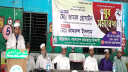 “আল্লাহর আইন ও কুরআনের শাসন কায়েমে যুব সমাজের ভূমিকা অপরিসীম"