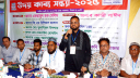 সিদ্ধিরগঞ্জে উদয় জনকল্যাণ সংস্থার কাব্য সন্ধ্যা