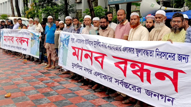 ফতুল্লার জলাবদ্ধতা নিরসনের দাবিতে মানববন্ধন, স্মারকলিপি প্রদান