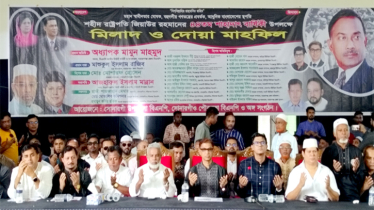 সোনারগাঁয়ে শহীদ রাষ্ট্রপতি জিয়াউর রহমানের শাহাদাত বার্ষিকী পালন