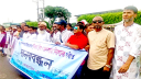 বিভিন্ন দাবিতে লিংক রোডে ফতুল্লা ও কুতুবপুর ইউনিয়নবাসীর মানববন্ধন