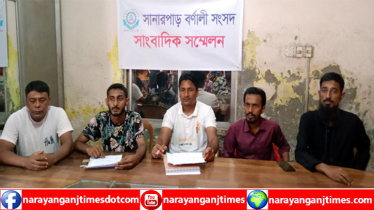 সানারপাড় বর্ণালী সংসদের যুগান্তকারী উদ্যোগ