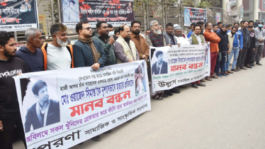 বিশ্ববিদ্যালয় ছাত্র সিমান্তের হত্যাকারীদের গ্রেপ্তার ও বিচারের দাবি