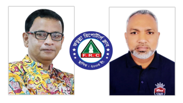 ফতুল্লা রিপোর্টার্স ক্লাবের আহবায়ক কমিটি গঠন