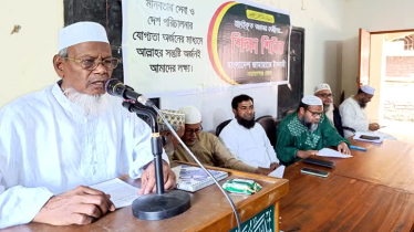 ইসলামের শ্বাশ্বত আদর্শই মানবতার মুক্তির গ্যারান্টি : মমিনুল হক  