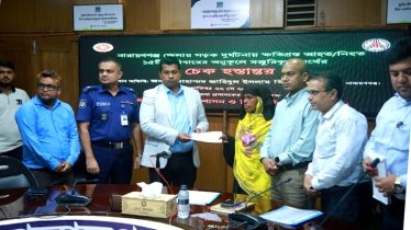 দূর্ঘটনায় ক্ষতিগ্রস্ত  ১৫টি পরিবারের মাঝে ৬৭ লাখ টাকার চেক প্রদান