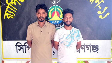আড়াইহাজারে শীর্ষ মাদক কারবারি সন্ত্রাসী সোহেল সহযোগীসহ গ্রেপ্তার