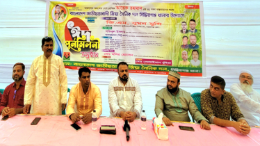 জাতীয়তাবাদী জিয়া সৈনিক দল সিদ্ধিরগঞ্জ  থানা শাখার ঈদ পুর্নমিলনী