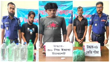 সিদ্ধিরগঞ্জ থানা পুলিশের অভিযানে ৩ মাদক কারবারি গ্রেপ্তার