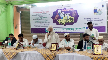 মহানগরী জামায়াতের সাংগঠনিক আইনজীবী থানার ঈদ পূর্নমিলনী অনুষ্ঠিত