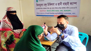রূপগঞ্জে ৫ শতাধিক পরিবারের মাঝে বিনামূল্যে চক্ষু সেবা ও ঔষধ বিতরণ