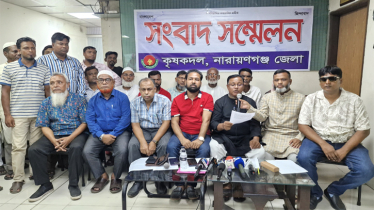জেলা কৃষকদলের নেতাদের বিরুদ্ধে ষড়যন্ত্র ও অপপ্রচার, সংবাদ সম্মেলন