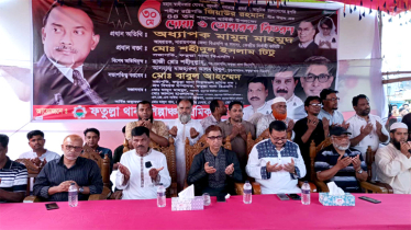 ফতুল্লা থানা শিল্পাঞ্চল শ্রমিক দলের দোয়া ও তবারক বিতরণ