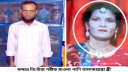 বন্দরে গার্মেন্টস কর্মী নিখোঁজ, সাবেক স্ত্রীর বিরুদ্ধে অভিযোগ  
