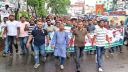 বৃষ্টি উপেক্ষা করে নারায়ণগঞ্জ মহানগর স্বেচ্ছাসেবক দলের বিক্ষোভ