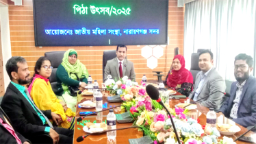 জাতীয় মহিলা সংস্থার উদ্যোগে না’গঞ্জ সদরে পিঠা উৎসব 