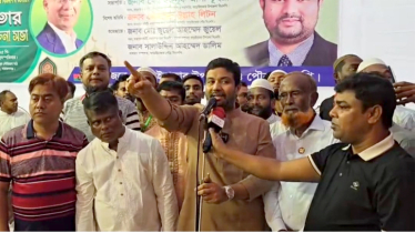 তারা আওয়ামীলীগের উপরে ভর করে দল ভারি করতে চায় : আজাদ 