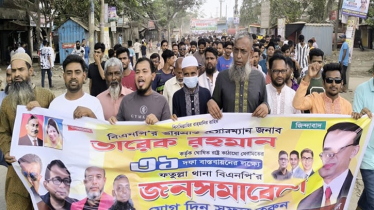 ফতুল্লার সমাবেশে মিছিল নিয়ে কাউসারের যোগদান