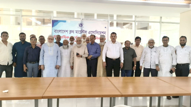 বাংলাদেশ ক্লথ মার্চেন্টস এসোসিয়েশন’র অফিস বেয়ারার নির্বাচন
