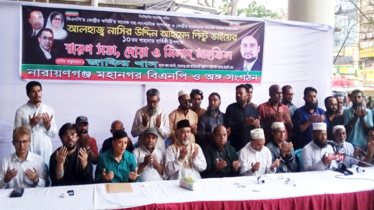 নাসির উদ্দিন পিন্টুর মৃত্যুবার্ষিকীতে মহানগর বিএনপির স্মরণ সভা