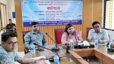 সোনারগাঁয়ে সুষ্ঠু বর্জ্য ব্যবস্থাপনা ও নিরাপদ পানি পরিকল্পনা বিষয়ক কর্মশালা