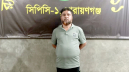 ফতুল্লার দুর্ধর্ষ সন্ত্রাসী চুন্নু গ্রেপ্তার