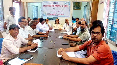 সোনারগাঁয়ে শিল্প-সাহিত্য ও সংস্কৃতি বিষয়ক সেমিনার অনুষ্ঠিত