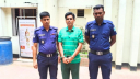 রূপগঞ্জের যুবলীগ নেতা নজরুল উত্তরা থেকে গ্রেপ্তার