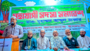 সিদ্ধিরগঞ্জে ৪নং ওয়ার্ডে জামায়াতের সহযোগী সদস্য সমাবেশ অনুষ্ঠিত